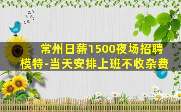 武威KTV招聘